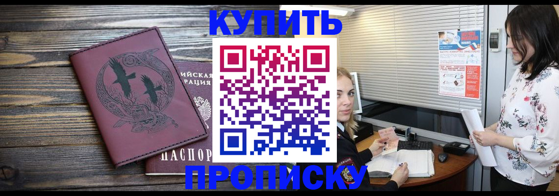 временная регистрация гарантия в Цивильске