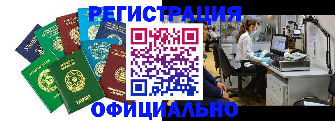 прописка для военкомата в Цивильске